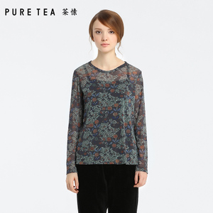 PURE TEA/茶·愫 TI0103731