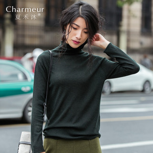 Charmeur/夏禾沐 SHZ3189