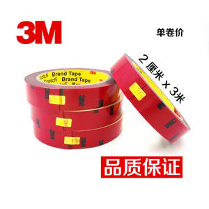 3M 3m1cm-2X3