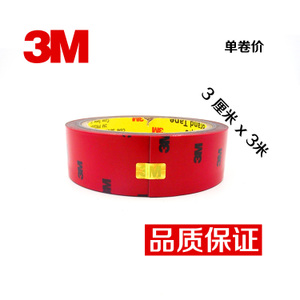 3M 3m1cm-3X3