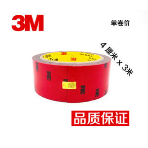 3M 3m1cm-4X3