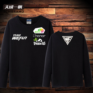 tchbrand/天成一帆 QWE-0139