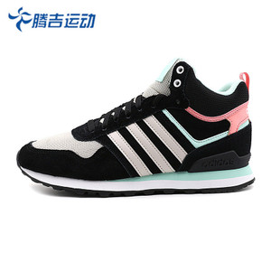 Adidas/阿迪达斯 2016Q4NE-CFS21