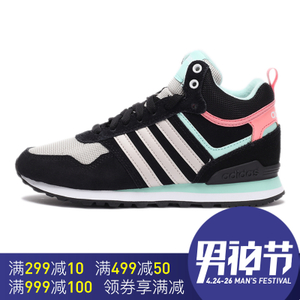 Adidas/阿迪达斯 2016Q4NE-CFS21