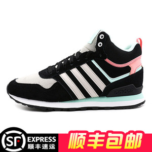 Adidas/阿迪达斯 2016Q4NE-CFS21