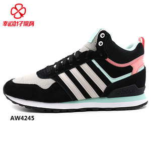 Adidas/阿迪达斯 2016Q4NE-CFS21