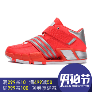 Adidas/阿迪达斯 2016Q4SP-GTS76