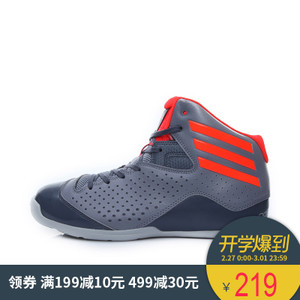 Adidas/阿迪达斯 2016Q4SP-GIV91