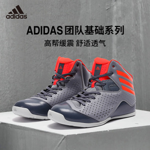 Adidas/阿迪达斯 2016Q4SP-GIV91