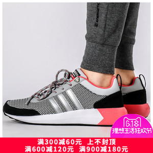 Adidas/阿迪达斯 2016Q4NE-CFS15