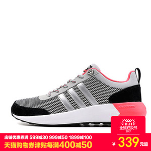 Adidas/阿迪达斯 2016Q4NE-CFS15