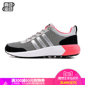 Adidas/阿迪达斯 2016Q4NE-CFS15