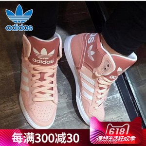 Adidas/阿迪达斯 2016Q4OR-IUP02