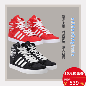 Adidas/阿迪达斯 2016Q4OR-IUP02