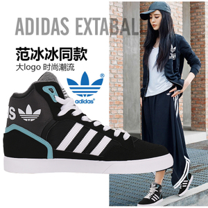 Adidas/阿迪达斯 2016Q4OR-IUP02