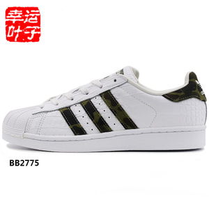 Adidas/阿迪达斯 2016Q4OR-IUP02