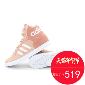 Adidas/阿迪达斯 2016Q4OR-IUP02