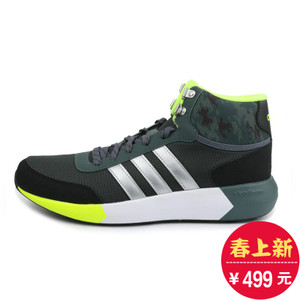 Adidas/阿迪达斯 2016Q4NE-BTZ56