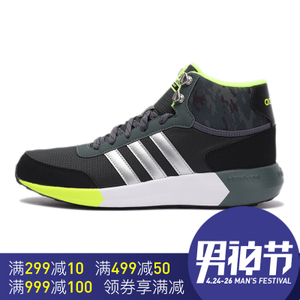 Adidas/阿迪达斯 2016Q4NE-BTZ56