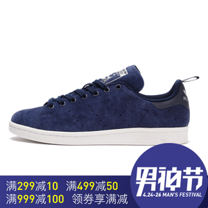 Adidas/阿迪达斯 2016Q4OR-IAZ37