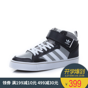 Adidas/阿迪达斯 2016Q4OR-GUC89