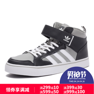 Adidas/阿迪达斯 2016Q4OR-GUC89