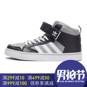 Adidas/阿迪达斯 2016Q4OR-GUC89