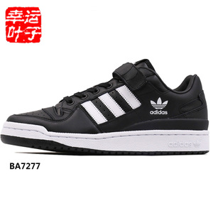 Adidas/阿迪达斯 2016Q4OR-GUC89