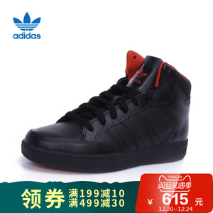 Adidas/阿迪达斯 2016Q4OR-GUC89