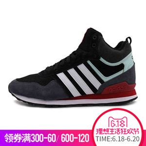 Adidas/阿迪达斯 2016Q4NE-CFS26