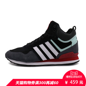 Adidas/阿迪达斯 2016Q4NE-CFS26