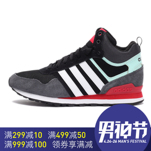 Adidas/阿迪达斯 2016Q4NE-CFS26