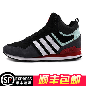 Adidas/阿迪达斯 2016Q4NE-CFS26