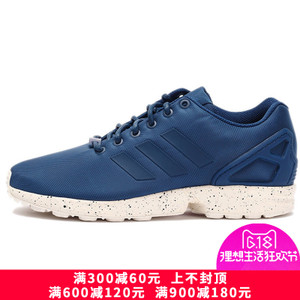 Adidas/阿迪达斯 2016Q4OR-IUP68