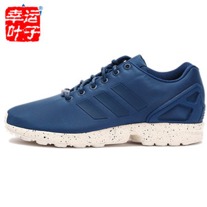 Adidas/阿迪达斯 2016Q4OR-IUP68