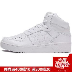 Adidas/阿迪达斯 2016Q4OR-KDD04