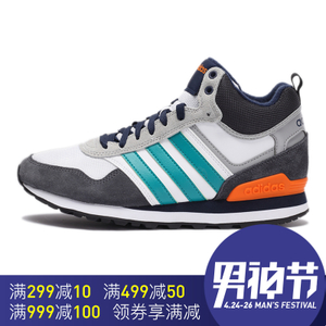 Adidas/阿迪达斯 2016Q4NE-CFS27