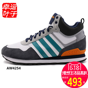 Adidas/阿迪达斯 2016Q4NE-CFS27