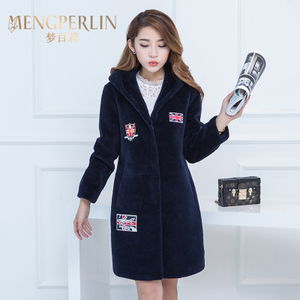 MENGPERLIN/梦百莉 MB11601