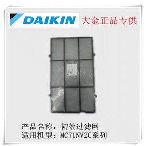 Daikin/大金 1P323353-1