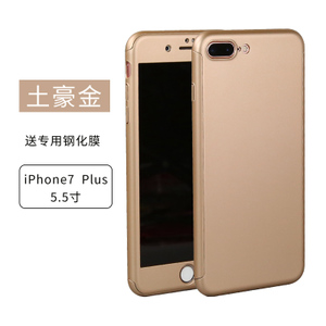 UKA iphone7-7p5.