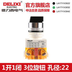 DELIXI ELECTRIC/德力西电气 LAY7-11X