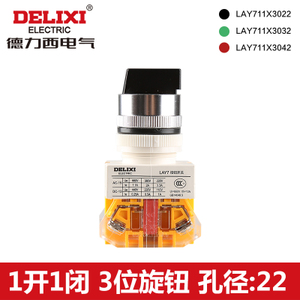 DELIXI ELECTRIC/德力西电气 LAY7-11X