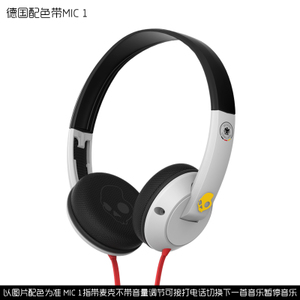 skullcandy UPROCK-085