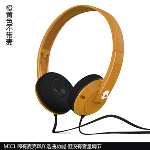 skullcandy UPROCK-085