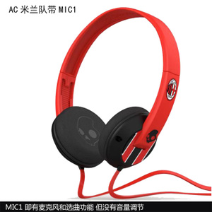 skullcandy UPROCK-212