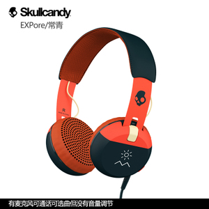 skullcandy EXPore