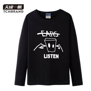 tchbrand/天成一帆 listen