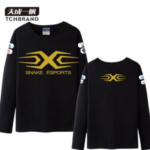 tchbrand/天成一帆 TX-0086