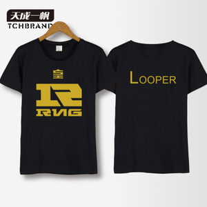 tchbrand/天成一帆 looper